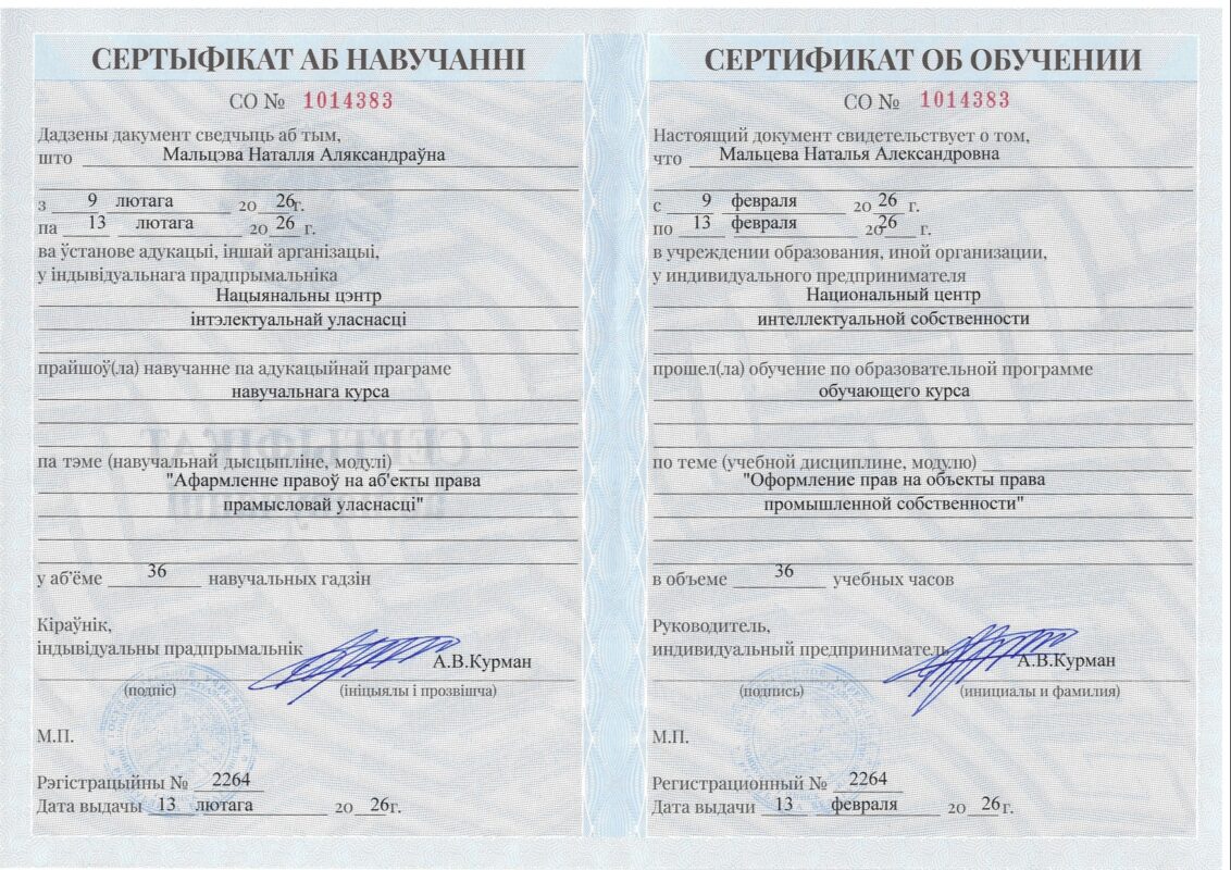 Правовой сервис